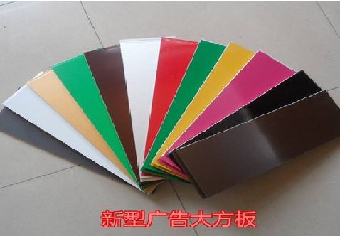 诸暨大方板和铝塑板的区别在哪里？