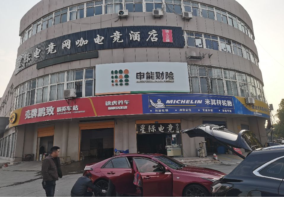 诸暨铝塑板门头