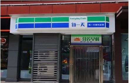 诸暨便利店招牌如何设计？