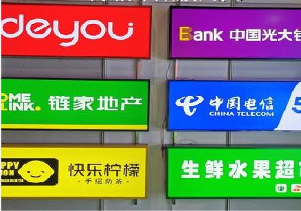 诸暨什么是3M店面门头招牌？