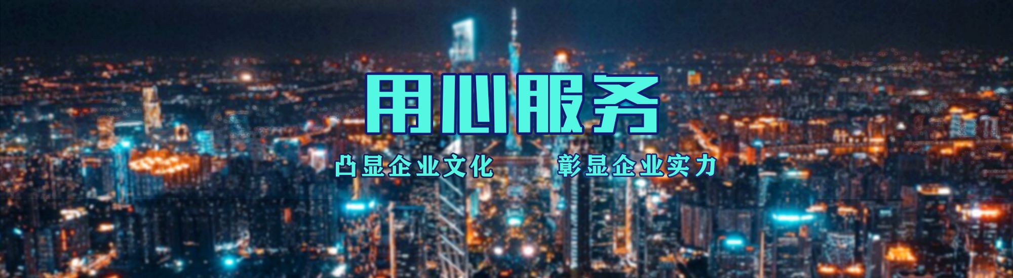 诸暨店面门头招牌.