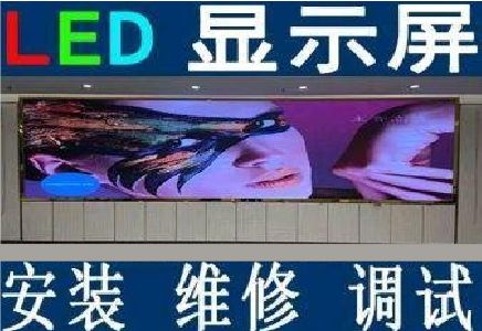 诸暨LED炫彩屏招牌的优势及应用