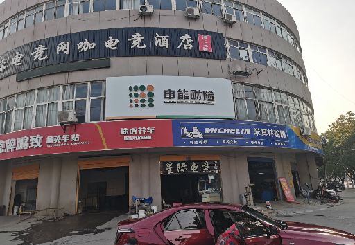 诸暨发光字招牌安装流程。