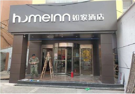 诸暨铝塑板门头施工工艺。