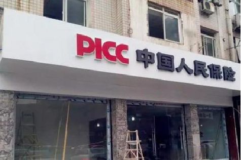 诸暨铝塑板门头