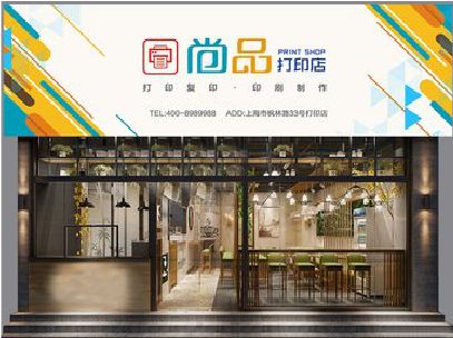 诸暨广告打印店的招牌如何设计才能吸引顾客？