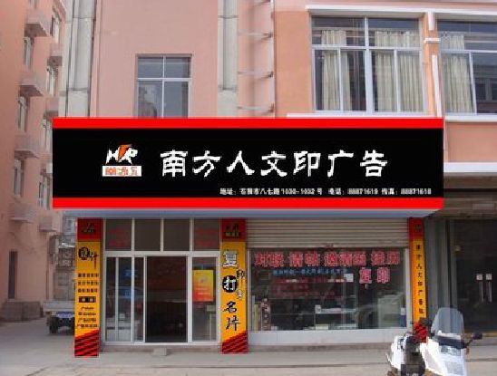 诸暨广告招牌系统管理的关键。