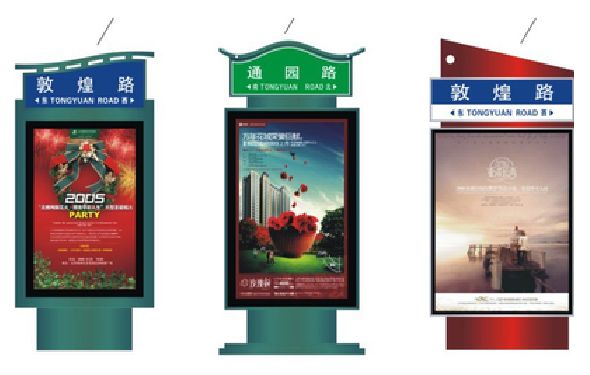 诸暨户外广告灯箱设计的特点。
