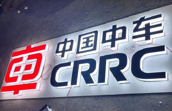 诸暨招牌发光字的制作