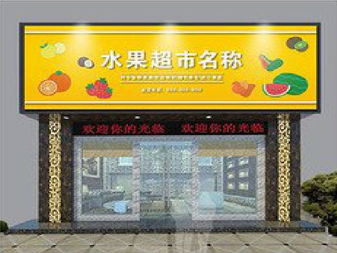 诸暨门头牌匾制作厂家应该注意什么？