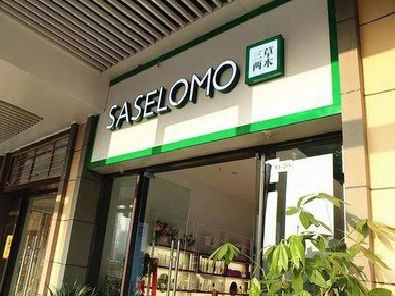 诸暨如何选择门店招牌的颜色？