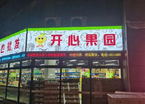 诸暨门头广告灯箱制作小常识。