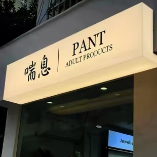 诸暨户外广告对城市文化建设的作用